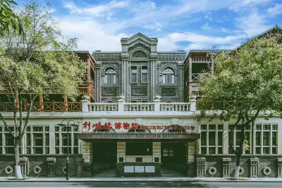 利順德博物館