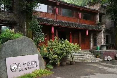 武當山兩天一夜旅遊攻略。（住宿紫霄飯莊強烈推薦！）