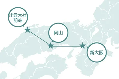 The Pleasure of Taking a Train from Osaka to Shimane's Izumo