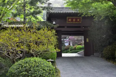 Furong Garden