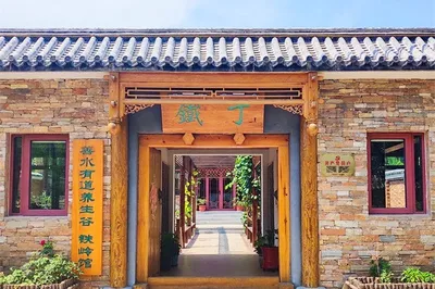 天津薊縣溶洞鐵丁民宿，石頭堆砌的房屋，更像是畫中的景色！