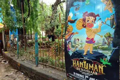 Madhu Park
