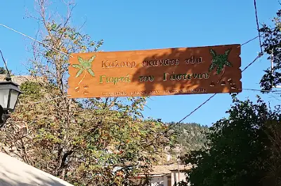 Kastanitsa, Arcadia
