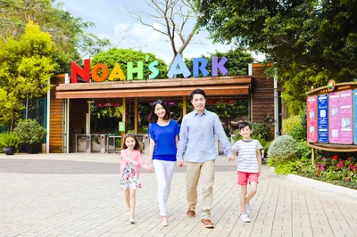 Hong Kong Ma Wan Park Noah's Ark