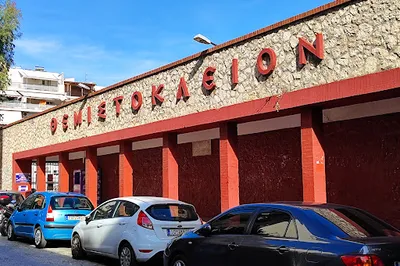 Themistoclean Stadium