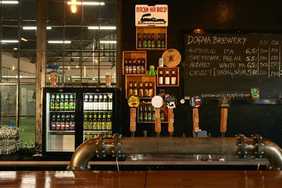 Dogma Brewery & Tap Room
