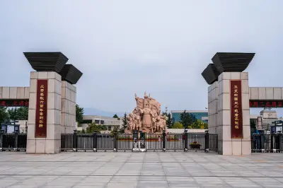 晋国博物馆