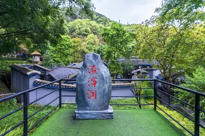 渣滓洞