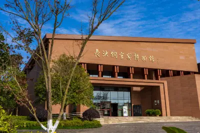 Tongguanyao Museum