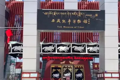 Tibet Yak Museum