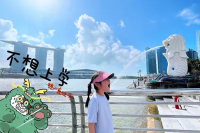 新加坡老幼之旅：帶上父母孩子看世界