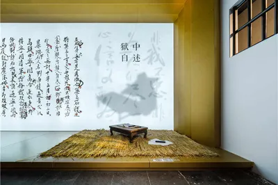 Site of King Zhongwang’s Residence