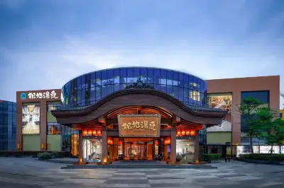 极地汤泉(武汉极地海洋公园店)
