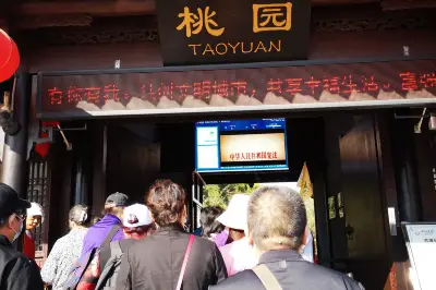 泰州桃园：有惊喜发现