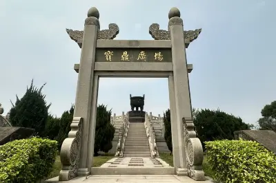 路环山顶公园