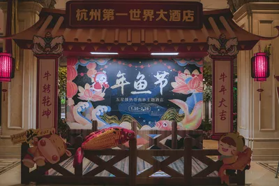 新年後的第一場旅行 一起去泡溫泉吧～
