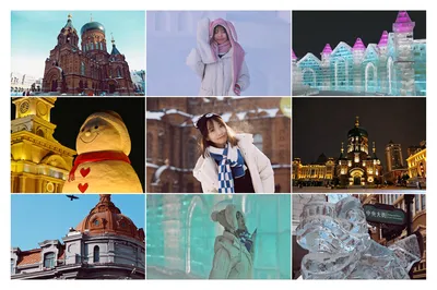 Harbin, the Ice City, Grants Me a Romantic Dream of Ice and Snow