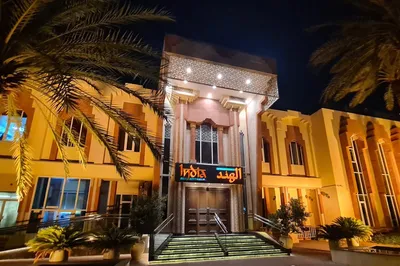 India Club