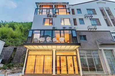 Mount Huangshan, Anhui - Modern Light Luxury Healing Homestay - An Ultra-Comfortable Experience