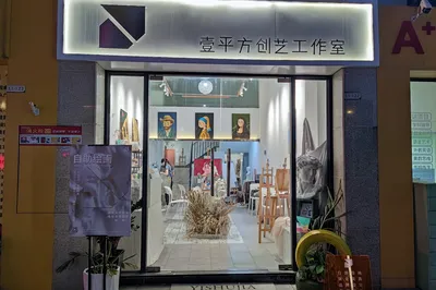 Guangzhou Luogang | Self-service Painting | Fluid Art Experience