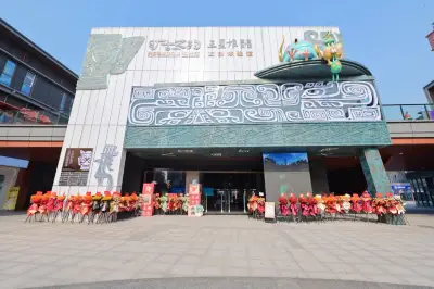 Encounter Across Millennia - Sanxingdui and Ancient Civilization Cultural Creative Experience Hall