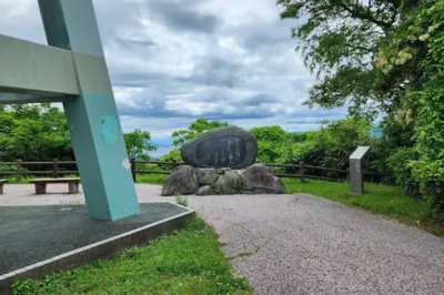 Shiomi Park