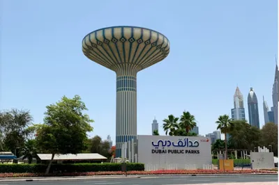 Al Khazan Park