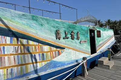 海上書房
