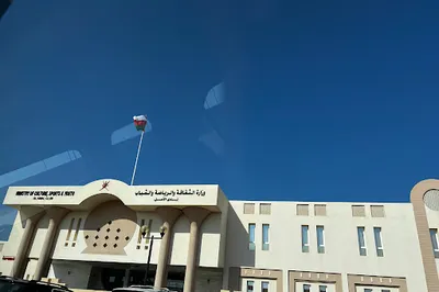 Al Amal Club