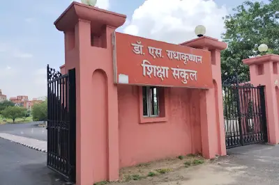 Jaldhara
