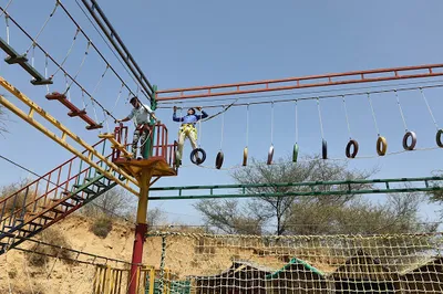 Appu Ghar