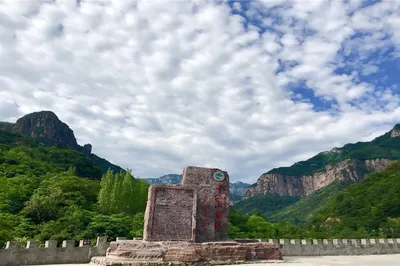 万仙山景区