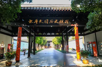 Nanjing Museum General Hall