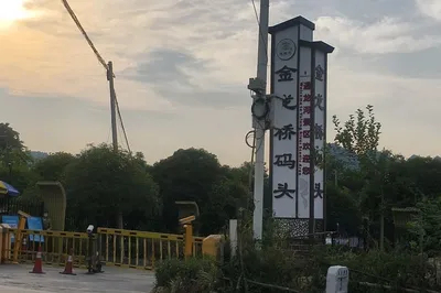 遇龙河景区金龙桥码头接待处