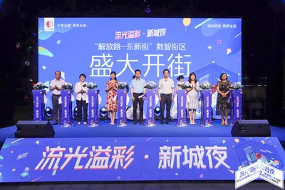 Sizzling Summer: Eat Your Way Through Xincheng, Explore Xincheng, Savor Xincheng – Xi’an’s Hottest Check-in Spot