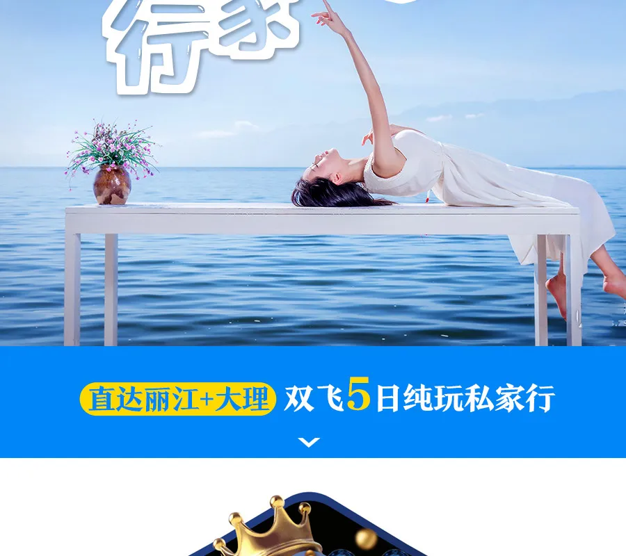 大理丽江走个私家团2个人单独成团，玩的太开心了，双廊和丽江古城真的很悠闲