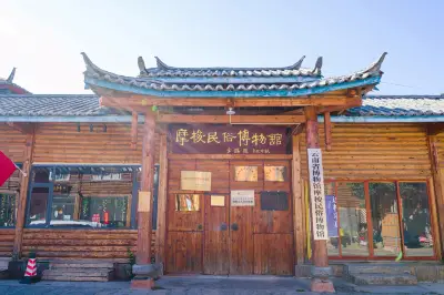 摩梭人博物馆