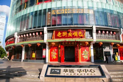 Changsha Food Guide! Just Save This List for the May Day Holiday!