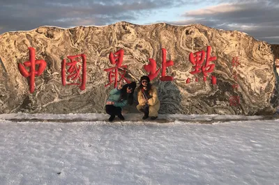 Snowy Ice City: A 5-Day Trip to Harbin and Mohe