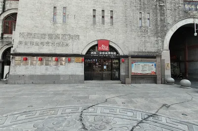 Luoyang Sancai Art Museum