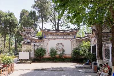 玉洱園