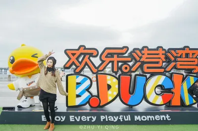 嗨購深圳寶安，在海邊感受白天與黑夜的時尚魅力