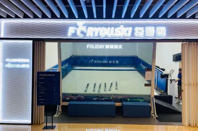 Skiing in Shorts in Shanghai or Nanjing in the Heat of Summer—So Cool!