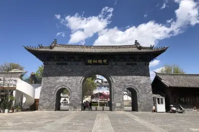 Expo Park of Traditional Architecture Art of Bai Nationality, Dali