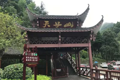 The Charm of Western Hunan
