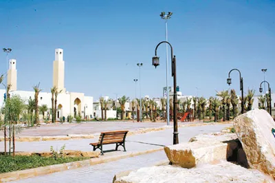 Aqiq Park