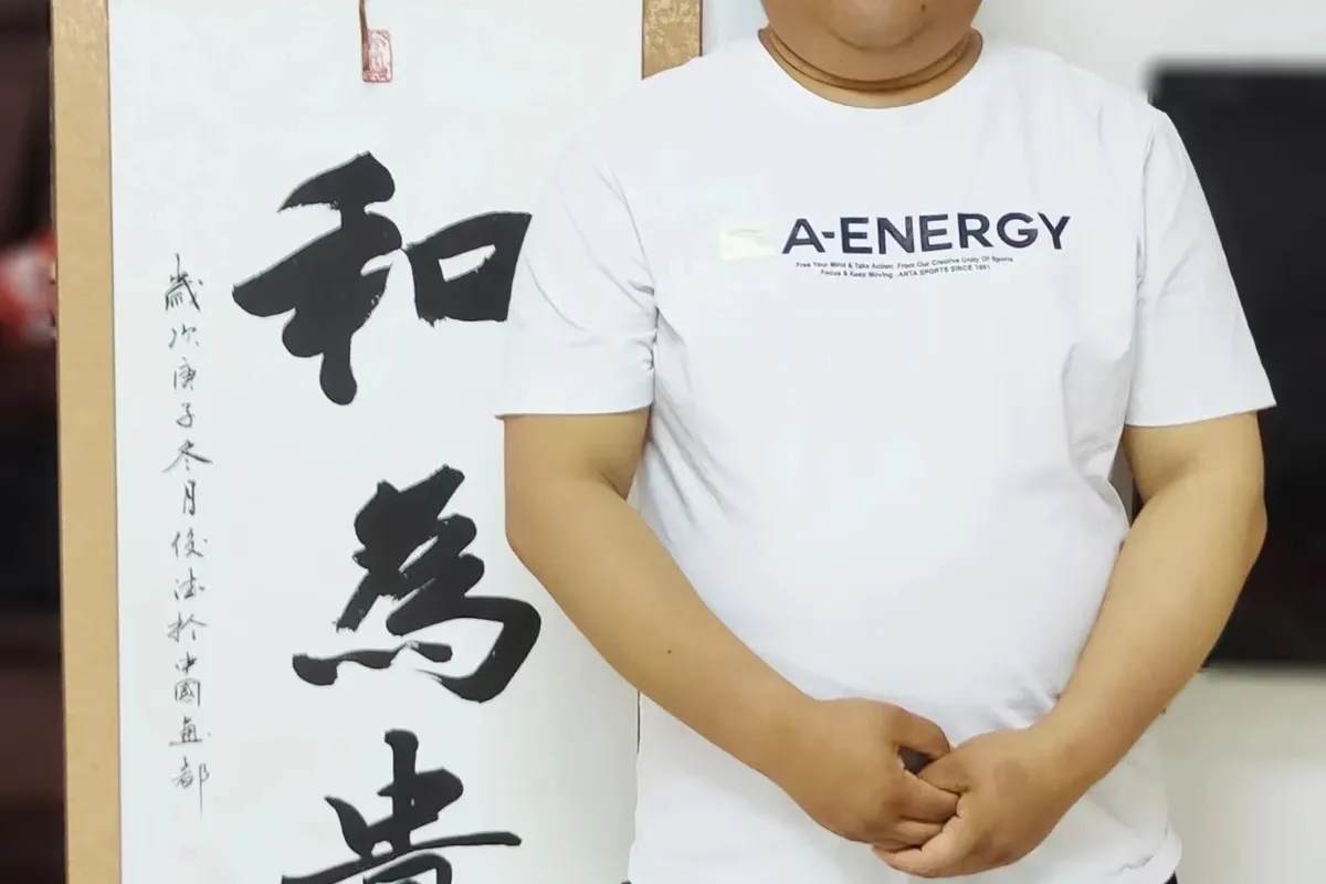 刘俊德：书法中“价值最高”的青年书法家，让中国书法走向世界