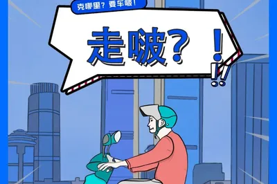 The "Changsha Man" Who Follows You with Just One Word