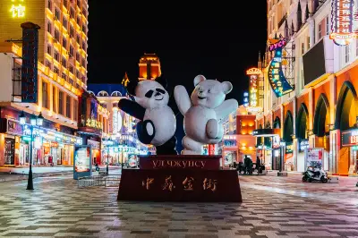 Sino-Soviet Jinjie Pedestrian Street