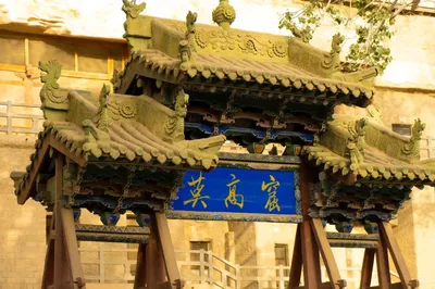 An American Woman's Pilgrimage to Dunhuang 70 Years Ago: Photos of a Dunhuang We Never Saw